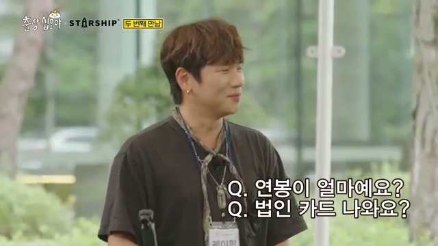 [잡담] 케이윌 이제 진짜 찐 스타쉽 이사구나 | 인스티즈