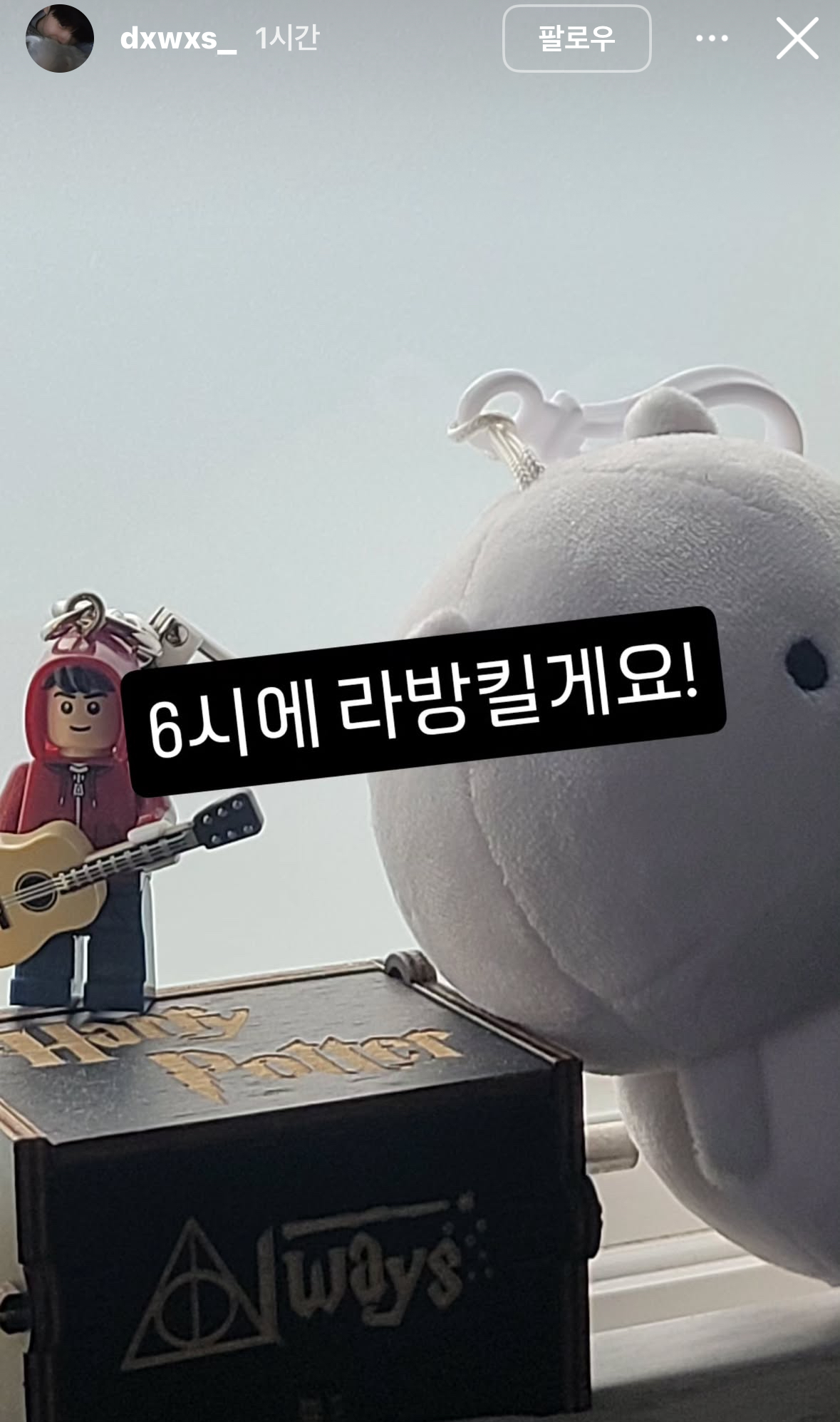 [잡담] 우진이 라방하기 전에 미리 말해주는거 너무 좋음 | 인스티즈