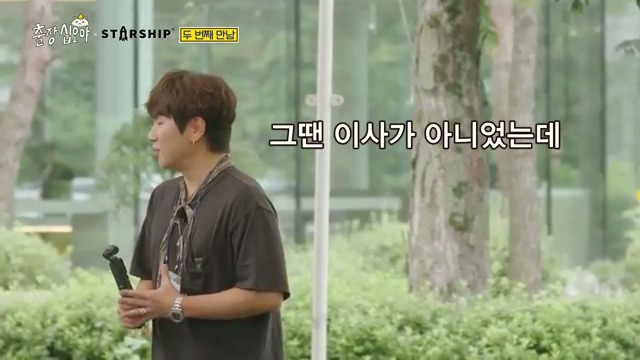 [잡담] 케이윌 이제 진짜 찐 스타쉽 이사구나 | 인스티즈
