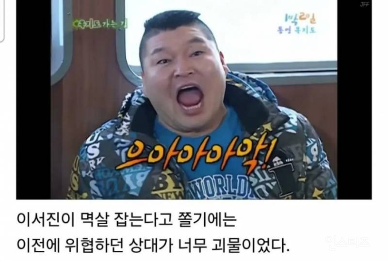 나영석이 말하는 꽃보다 할배 제작 비화 | 인스티즈