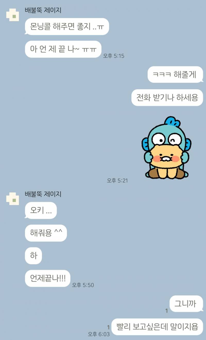 [짝] 나 진짜 노력많이한다... | 인스티즈
