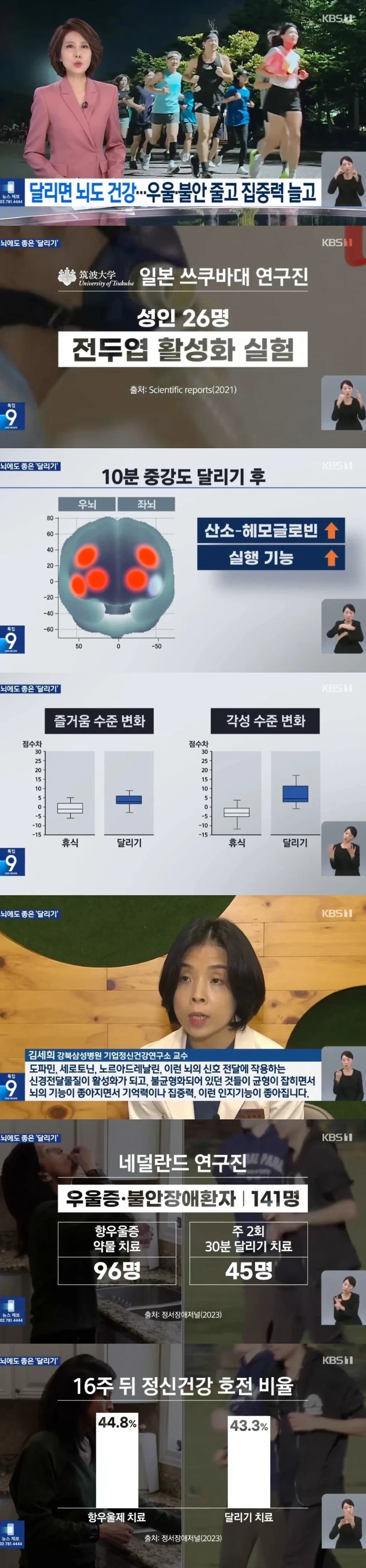 요즘 유행하는 것 중에 가장 긍정적인 유행이라는 것 | 인스티즈