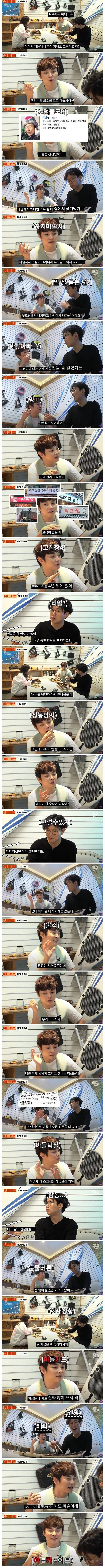 마술사가 가족과 연을 끊었던 이유 | 인스티즈