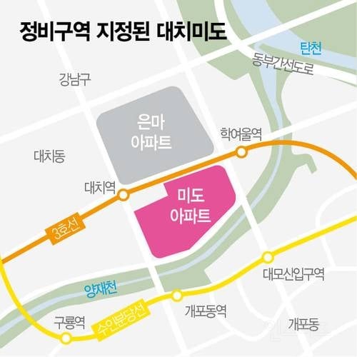 재건축 정비구역으로 지정된 대치미도아파트 풍경 | 인스티즈