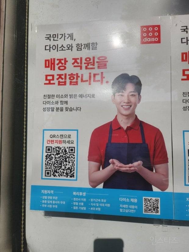 다이소 갈때 비추천한다는 옷차림.jpg | 인스티즈