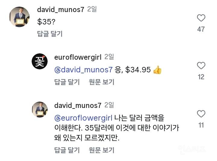이재용이 바리스타한테 5만원준거 비꼬는 미국인들.jpg | 인스티즈