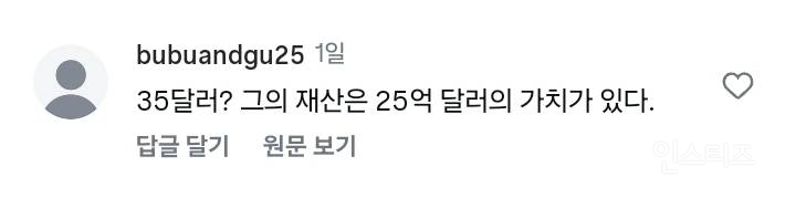 이재용이 바리스타한테 5만원준거 비꼬는 미국인들.jpg | 인스티즈