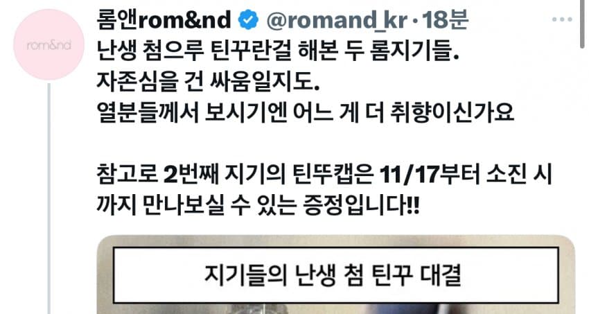 [잡담] 큰방 지디들아 | 인스티즈