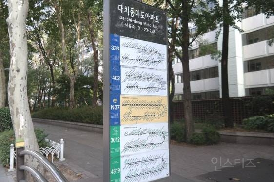 재건축 정비구역으로 지정된 대치미도아파트 풍경 | 인스티즈