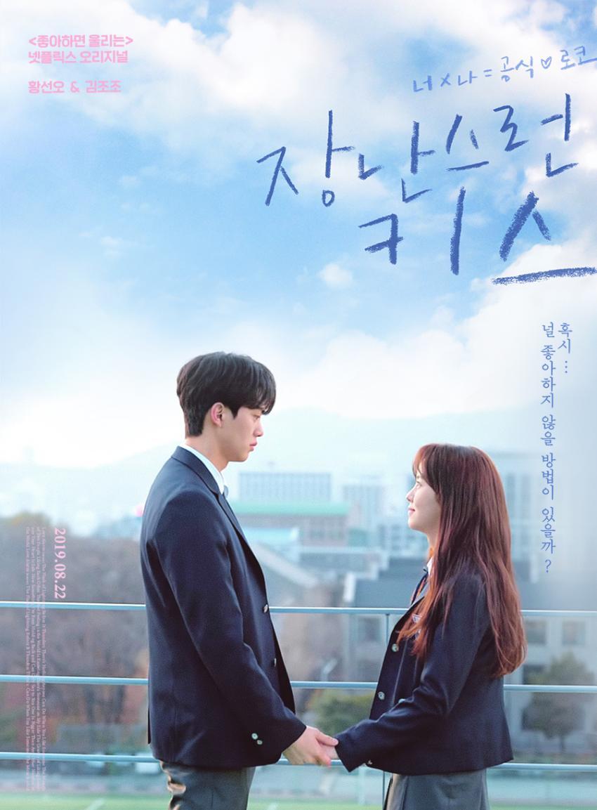 [잡담] 이 얼합+케미+덩케+서사로 왜 얘네가 아니야? | 인스티즈