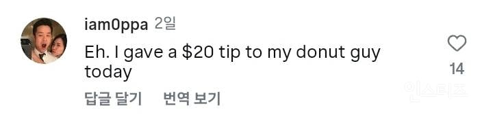 이재용이 바리스타한테 5만원준거 비꼬는 미국인들.jpg | 인스티즈