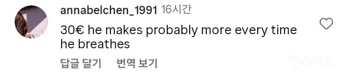이재용이 바리스타한테 5만원준거 비꼬는 미국인들.jpg | 인스티즈