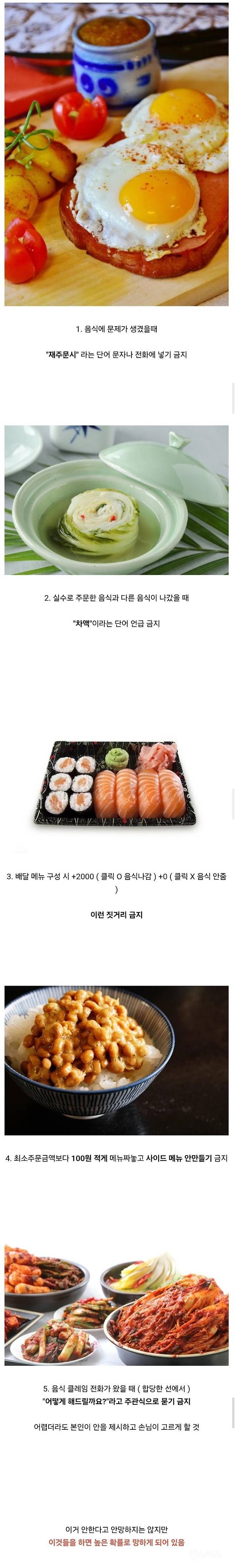 요즘 요식업자 필수 키트 | 인스티즈