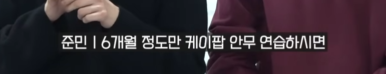 스테파 무용수가 개빡센 케이팝 남돌 춤을 배우는 속도 | 인스티즈