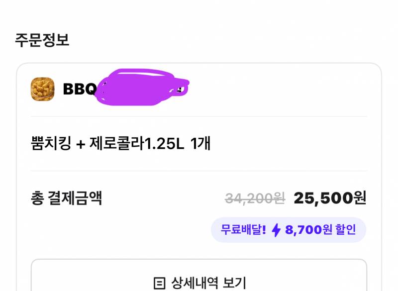 [잡담] 뿜치킹 시킴 기대된다 | 인스티즈