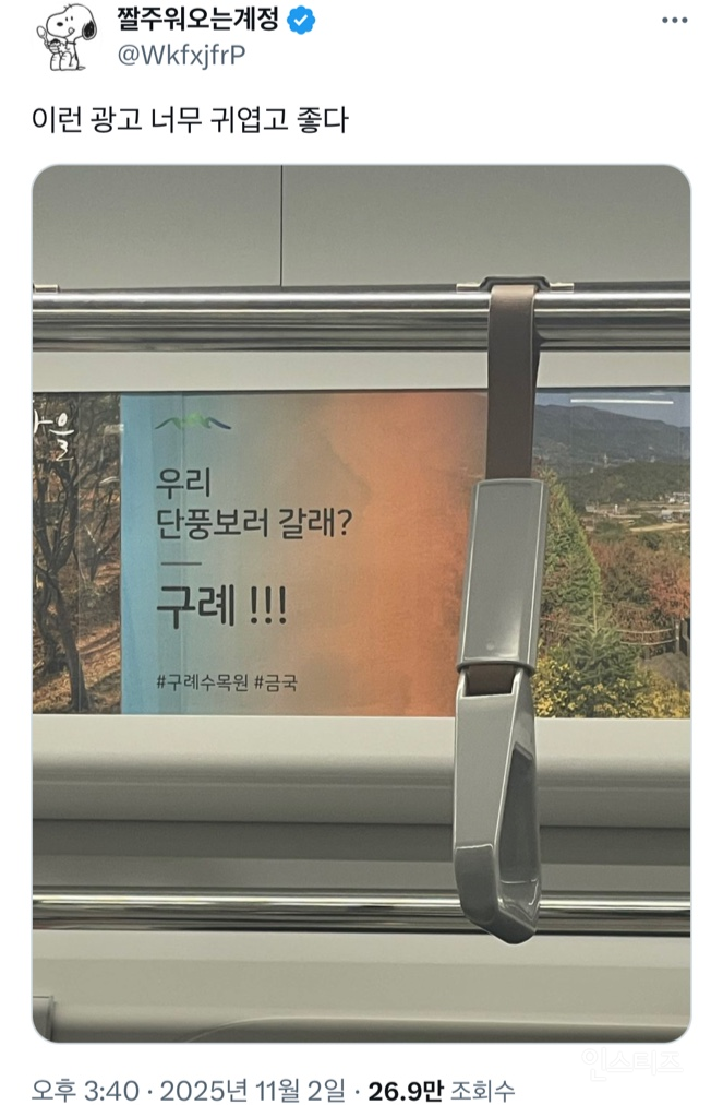 이런 광고 너무 귀엽고 좋다 | 인스티즈