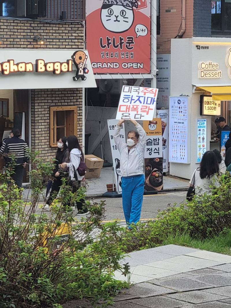 [해외주식] 미국주식) 이 사람 말 속는셈치고 믿을껄 | 인스티즈