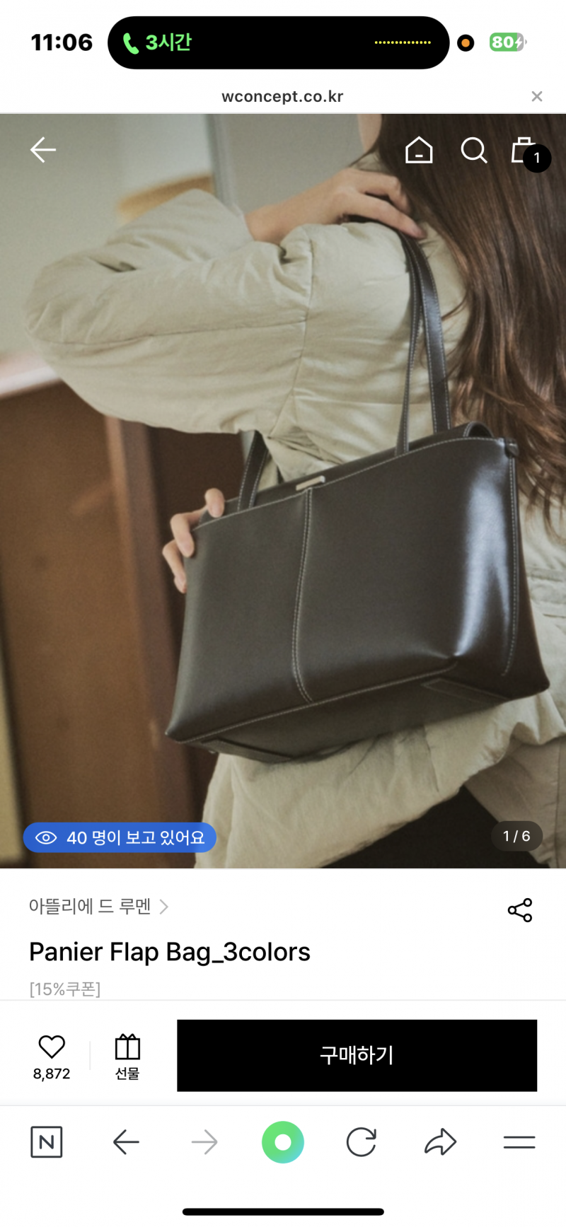 [잡담] 가방순이 할건데 이거 어때...? | 인스티즈