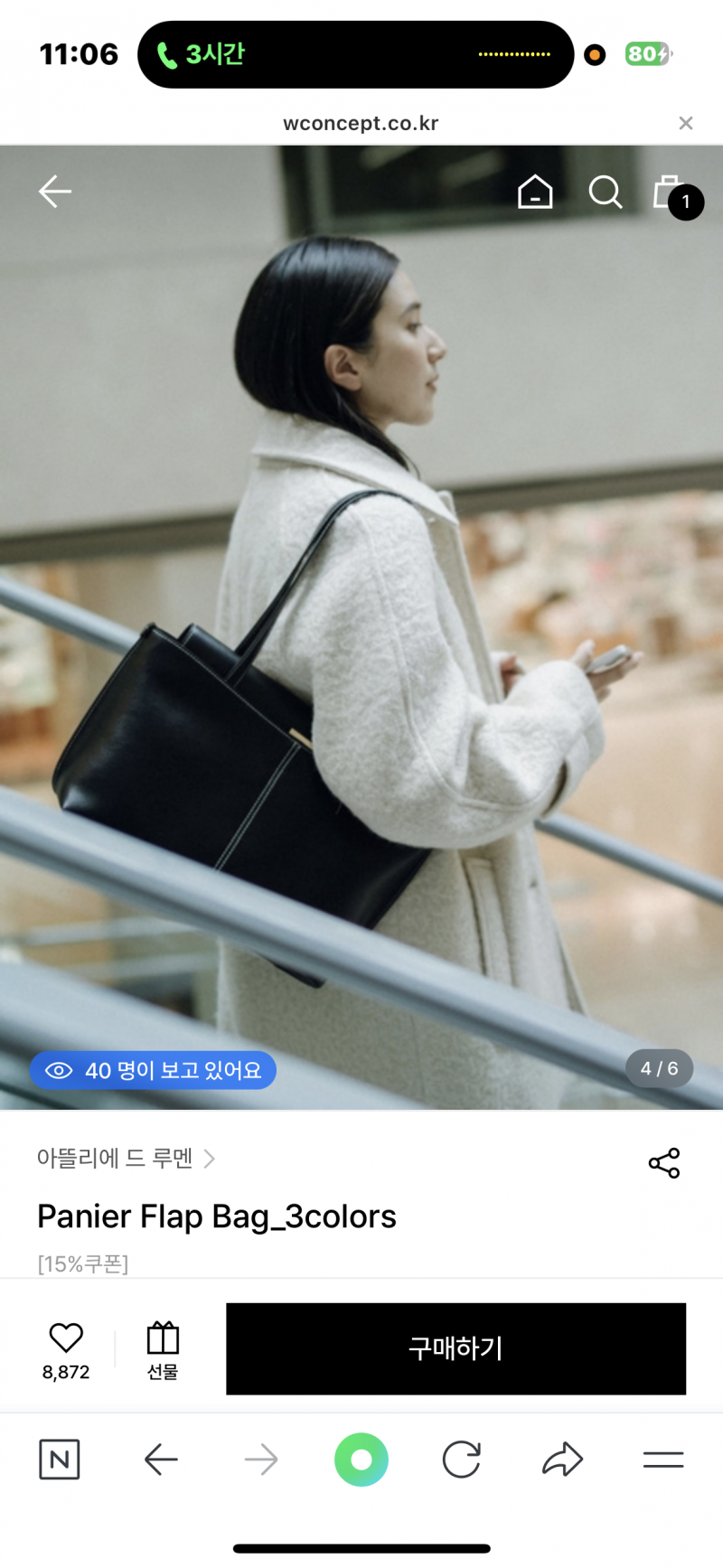 [잡담] 가방순이 할건데 이거 어때...? | 인스티즈