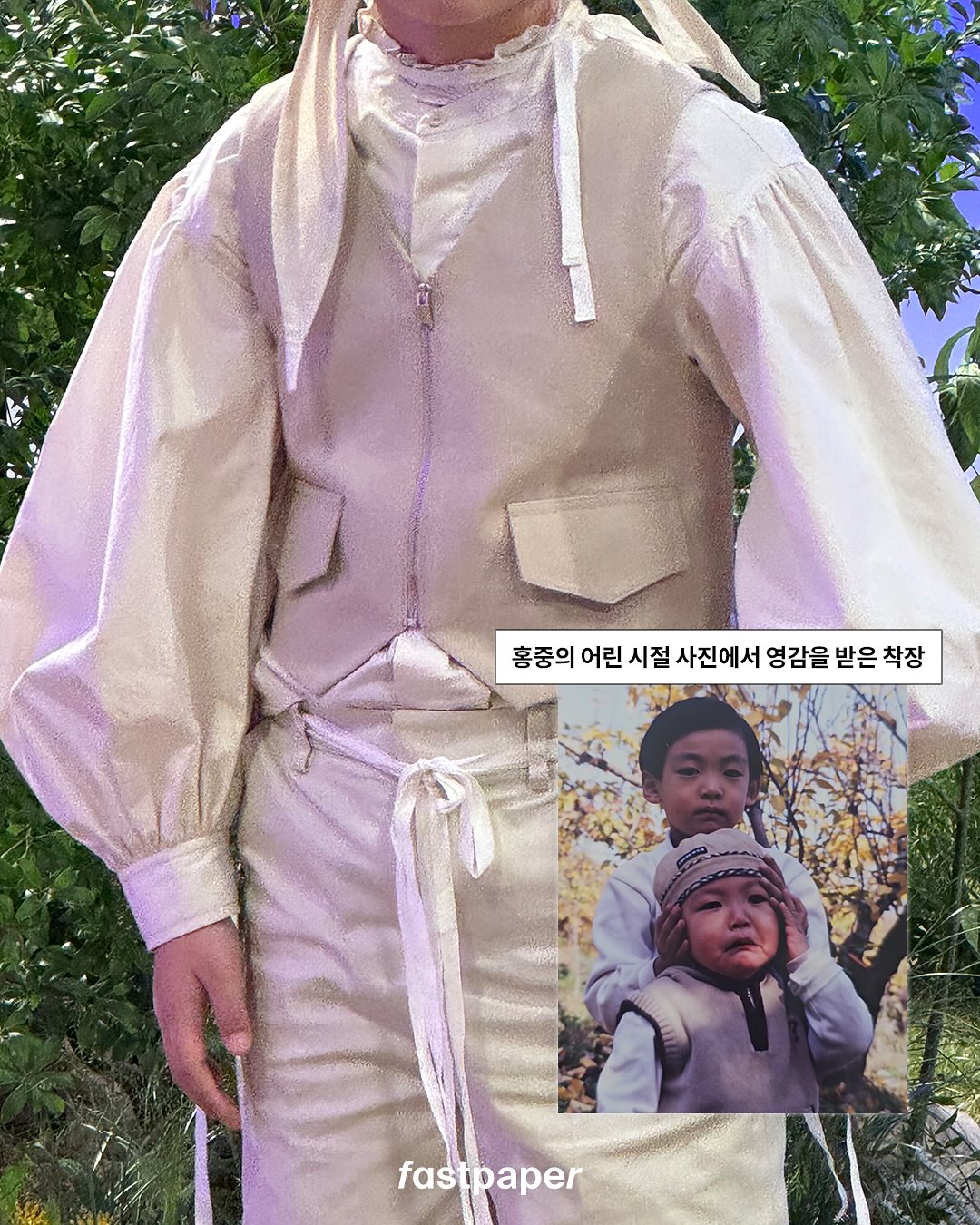 [잡담] 와 나 아이돌이 아동복 패션쇼 하는 건 난생 처음 봄 | 인스티즈
