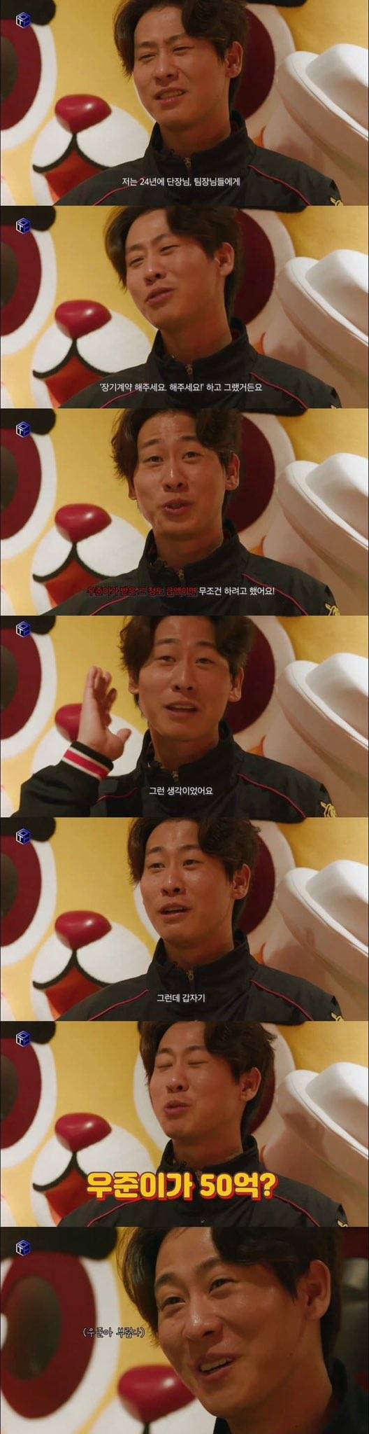 [잡담] 박찬호 이게 개웃김 | 인스티즈