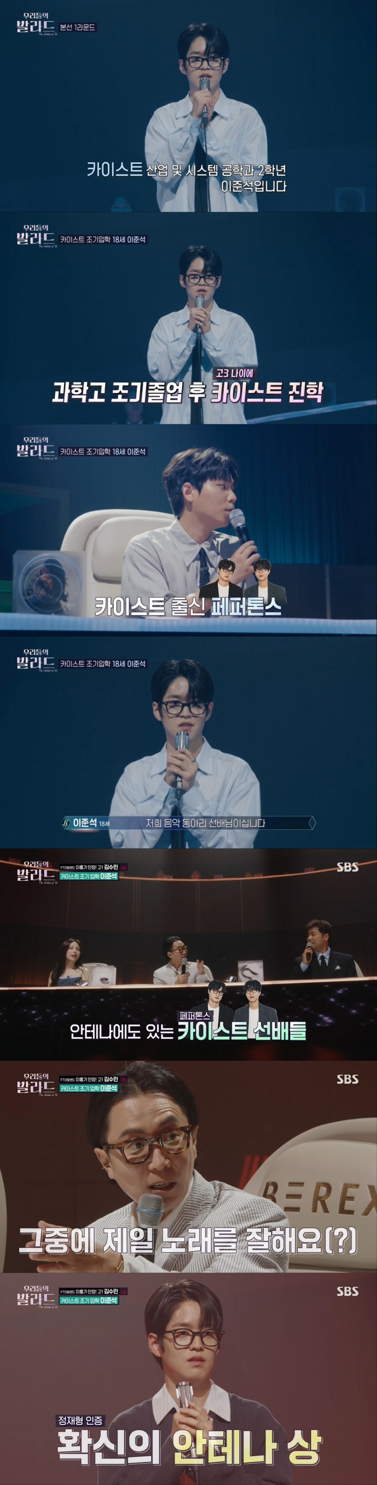 정재형이 카이스트 출신 중 제일 노래 잘한다는 사람ㅋㅋㅋㅋ | 인스티즈