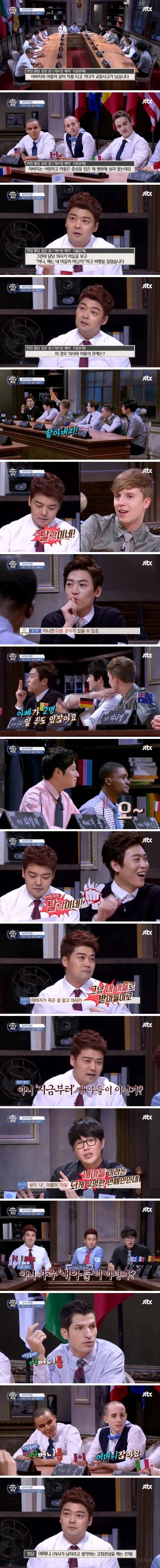 어느 제약회사의 면접 질문.jpg | 인스티즈