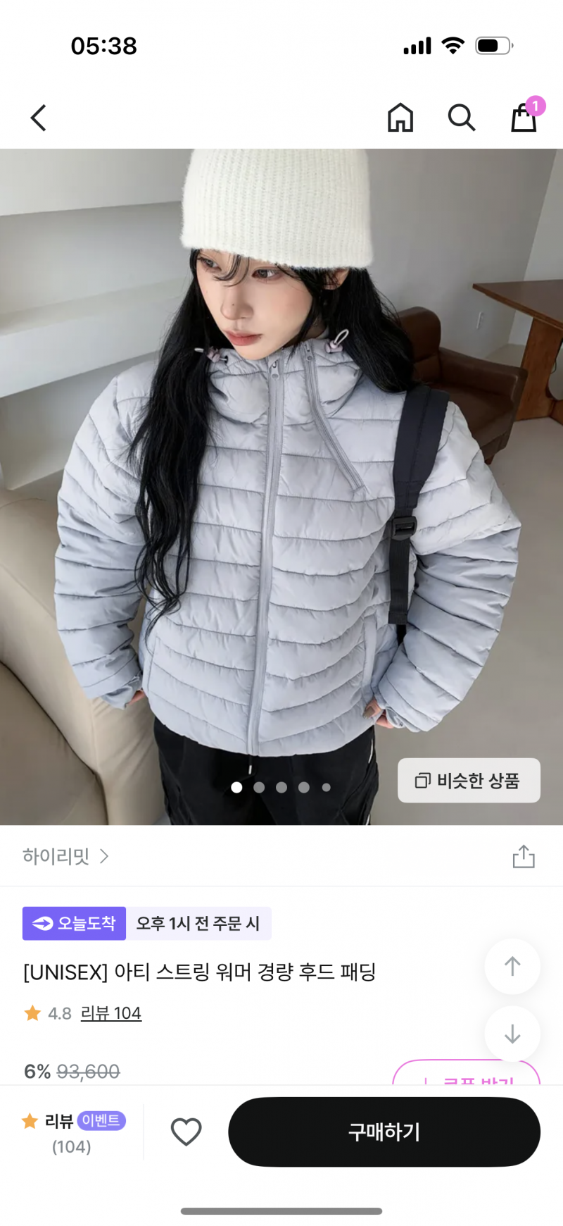 [잡담] 요런 경량 패딩 언제까지 입을 수 있어?? | 인스티즈