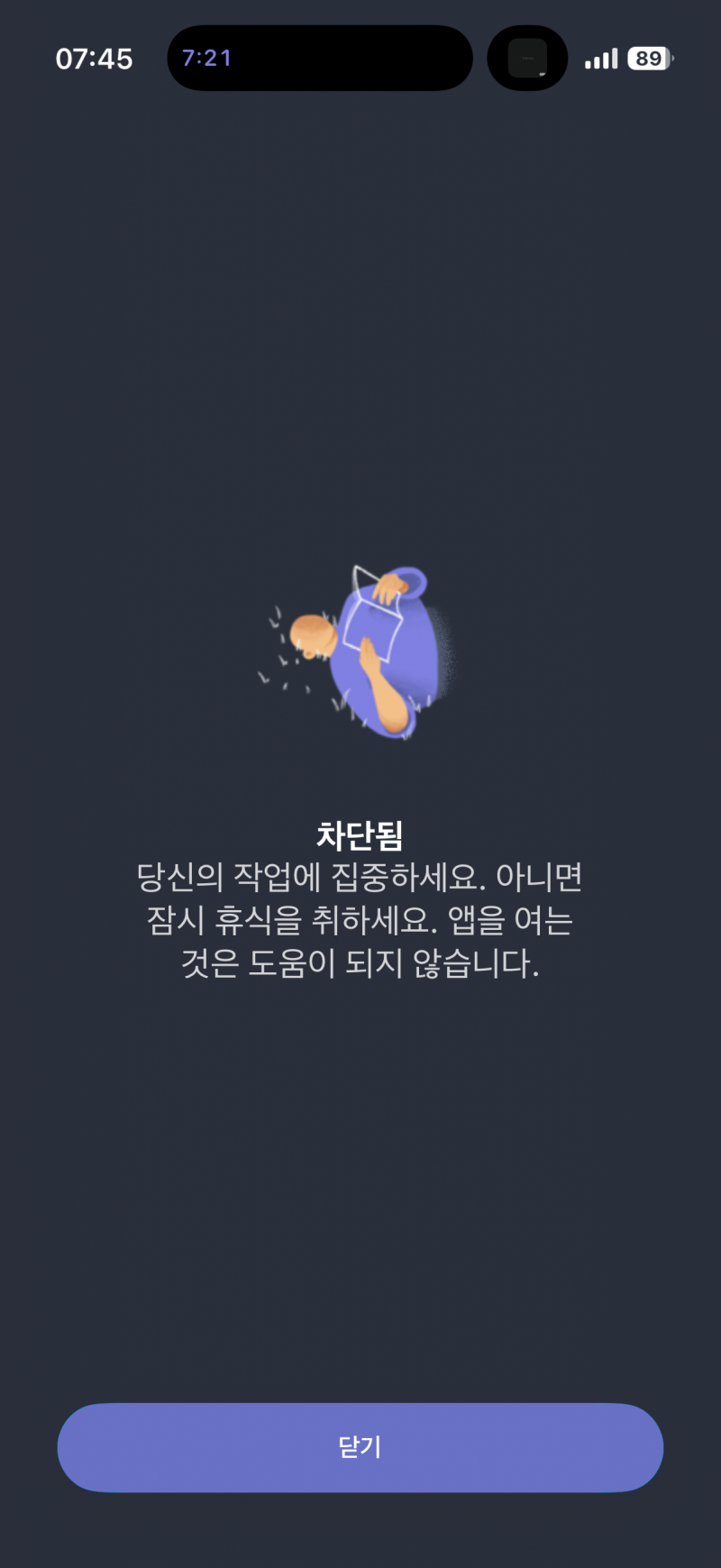 [잡담] 나같이 인스타 절제 못하는 익인이들에게 추천한다.. | 인스티즈