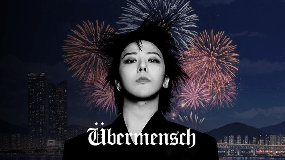 [정보/소식] 지드래곤 음악으로 펼쳐지는 불꽃쇼라니, 부산불꽃축제 15일 개최 | 인스티즈