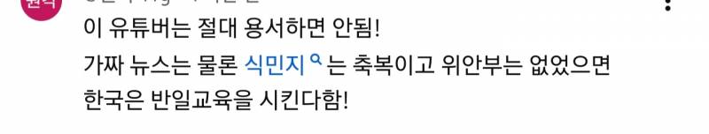 [잡담] 대보 같은 애들 있으면 공론화 시켜야 됨 | 인스티즈