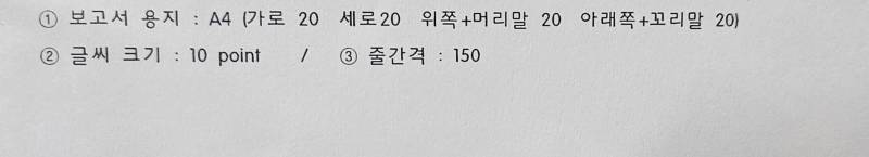 [잡담] 한컴 잘 아는 익들아 | 인스티즈