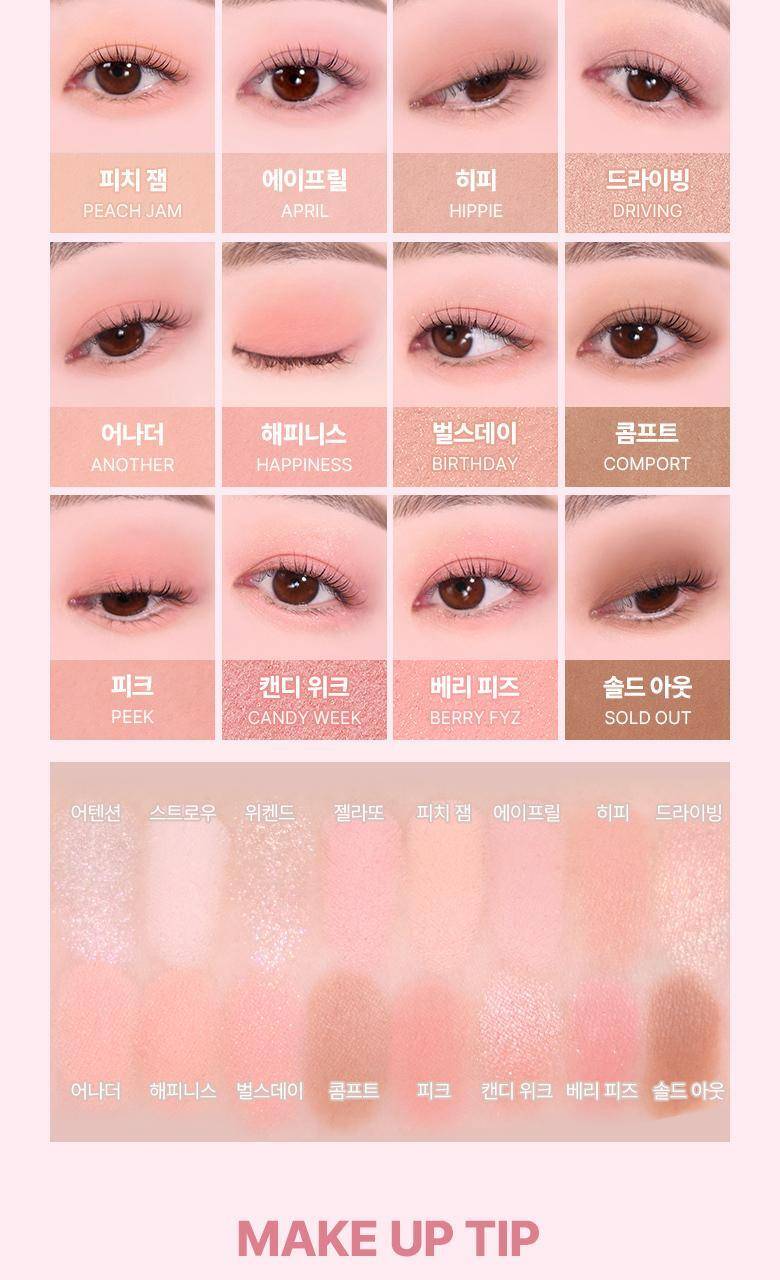 [잡담] 봄웜라 섀도우 팔레트 추천해주랑 | 인스티즈