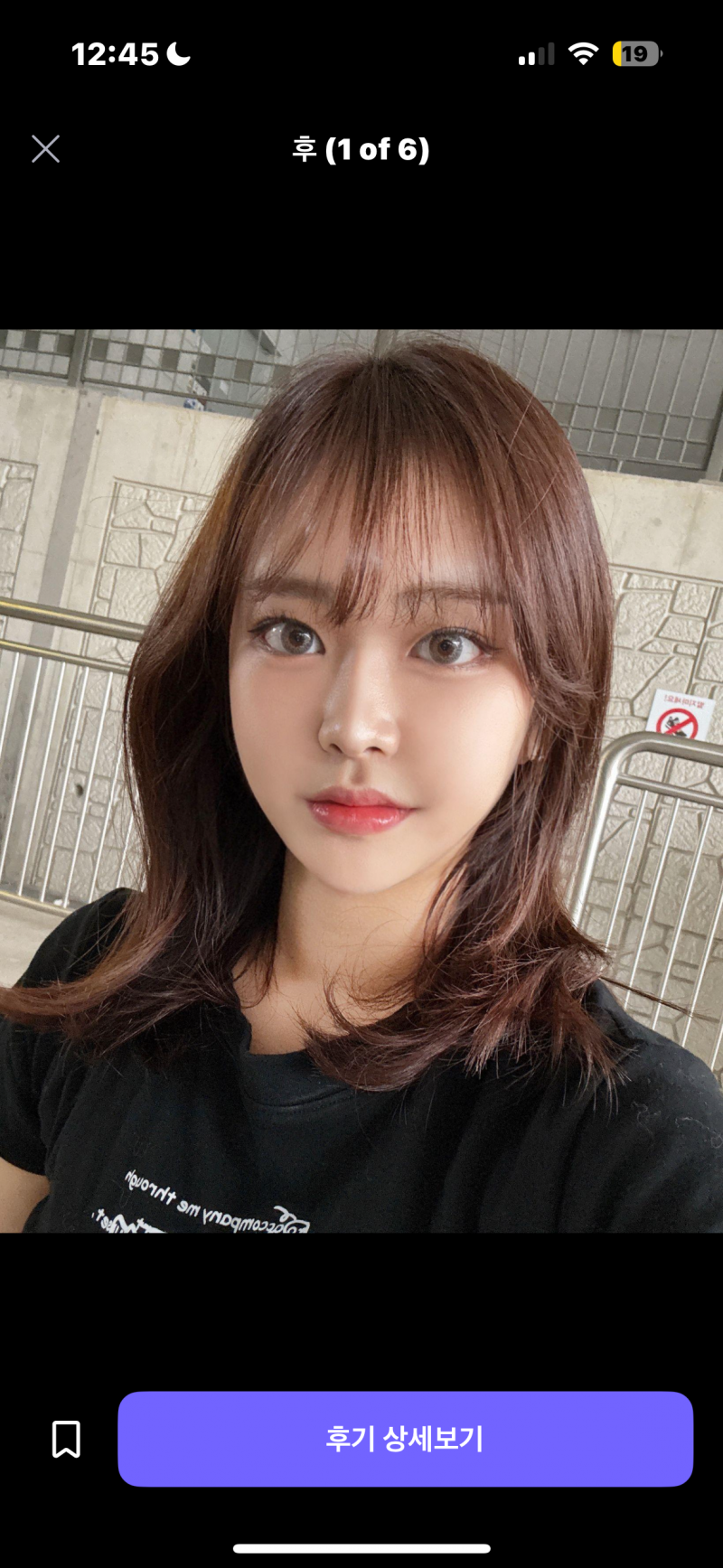 [잡담] 와 여자 성형전후 진짜 레전드다… | 인스티즈