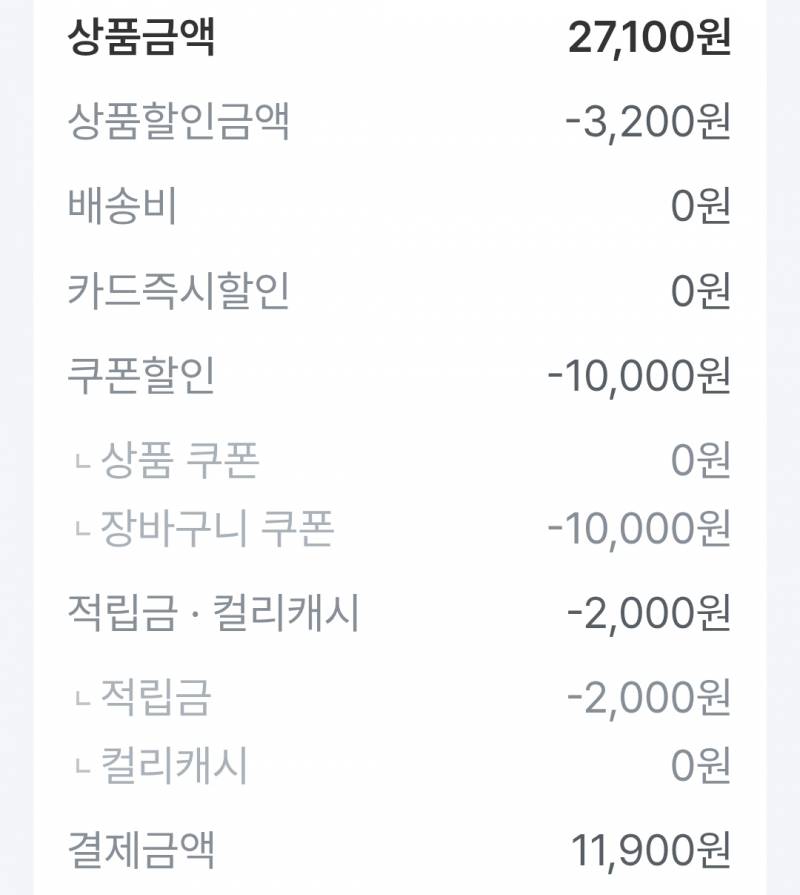 [잡담] 오차즈케 50개입 만원대 구매핬닷 | 인스티즈