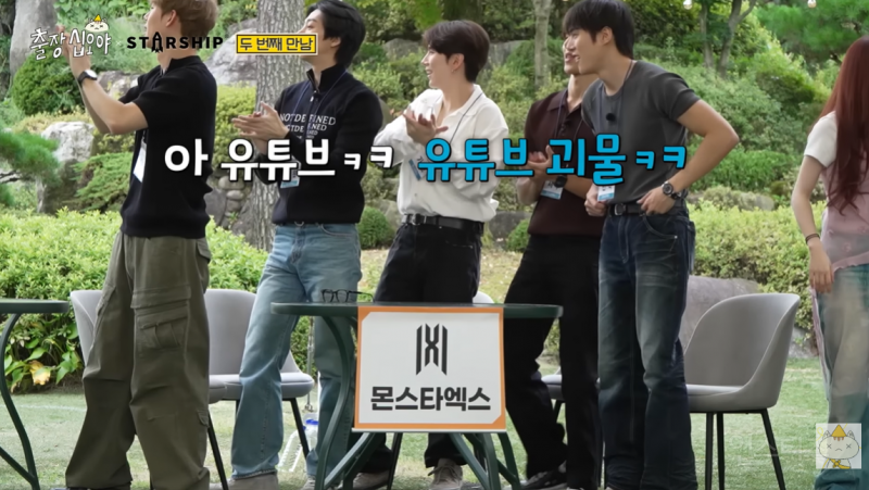 출장십오야에서 존재감 남달랐던 스타쉽 이사님 ㅋㅋㅋㅋㅋ | 인스티즈