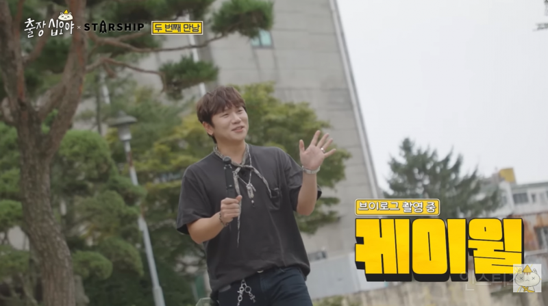 출장십오야에서 존재감 남달랐던 스타쉽 이사님 ㅋㅋㅋㅋㅋ | 인스티즈