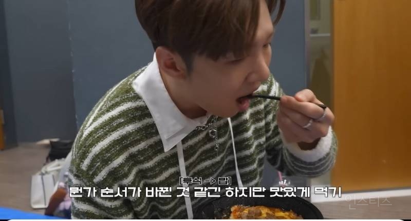 요즘 '저염' 다이어트중이라는 아이돌 .jpg | 인스티즈