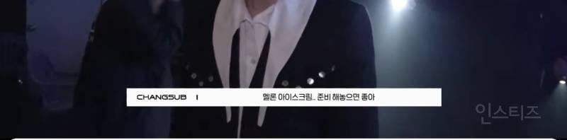 요즘 '저염' 다이어트중이라는 아이돌 .jpg | 인스티즈
