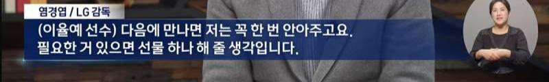 [잡담] 율예야 비싼거 사달라고 해 | 인스티즈