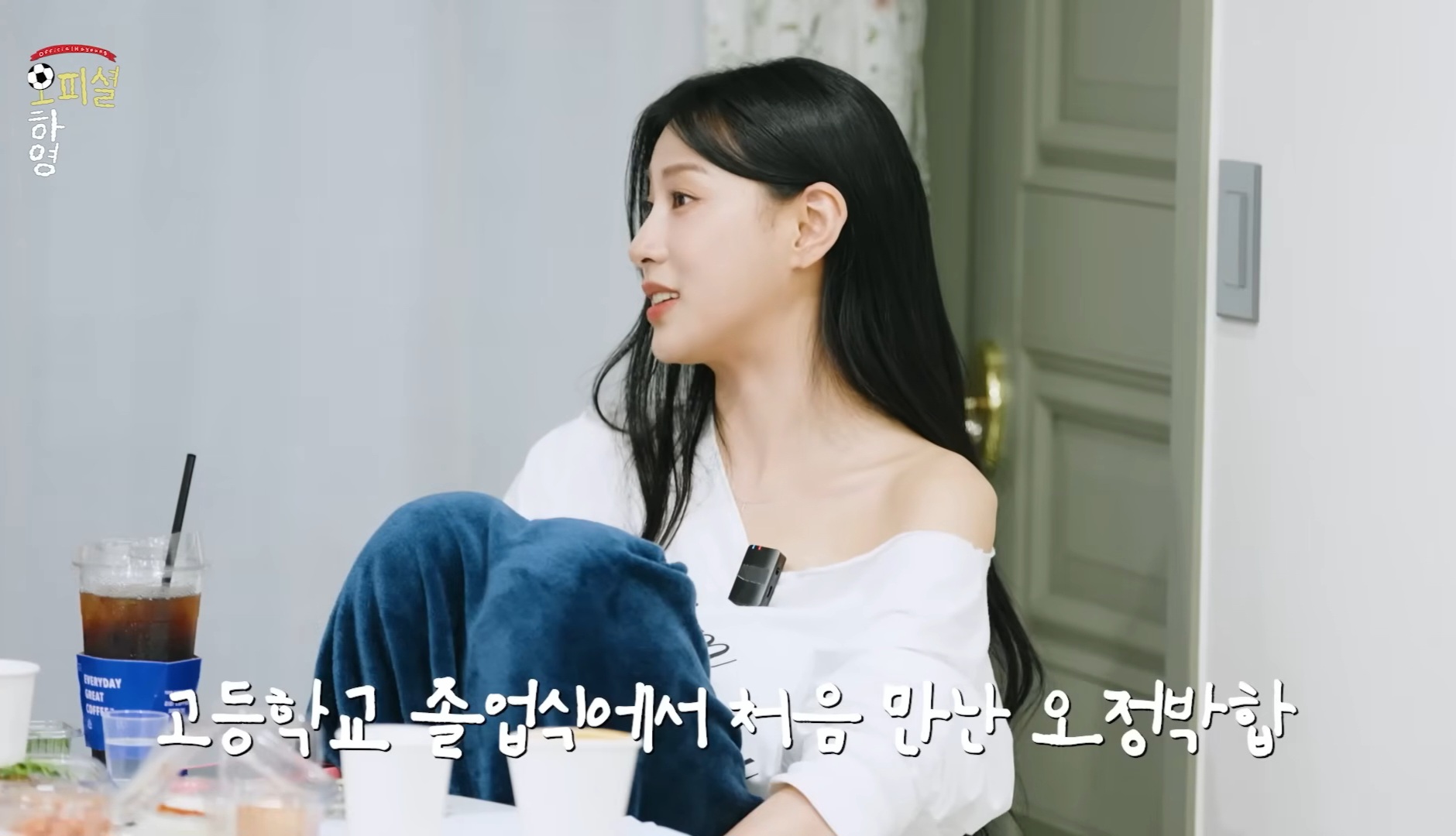 [잡담] 하영 유튜브에 오정박합(오하영&정예린&박수영) | 인스티즈