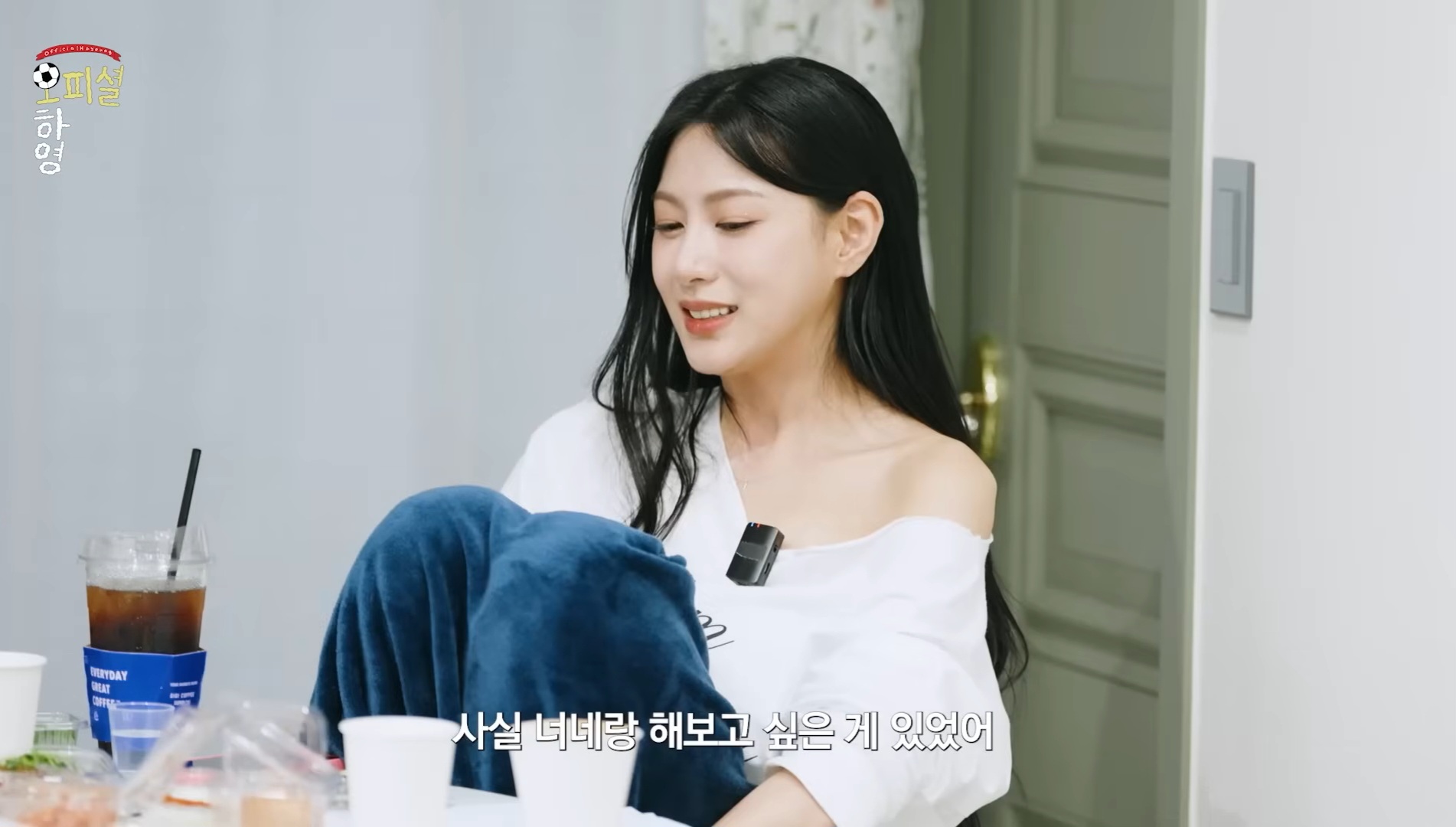 [잡담] 하영 유튜브에 오정박합(오하영&정예린&박수영) | 인스티즈