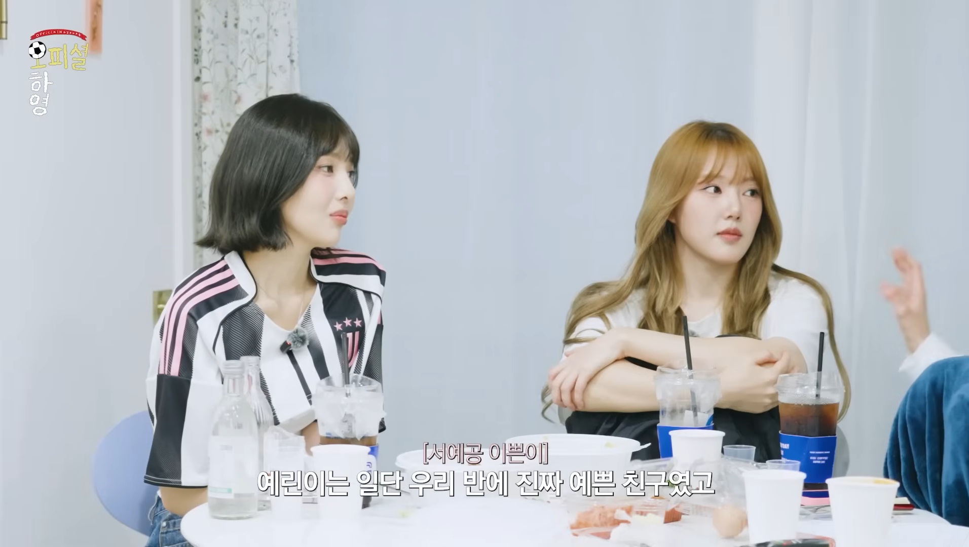 [잡담] 하영 유튜브에 오정박합(오하영&정예린&박수영) | 인스티즈