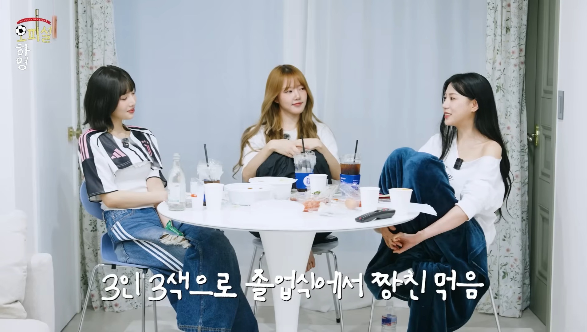 [잡담] 하영 유튜브에 오정박합(오하영&정예린&박수영) | 인스티즈