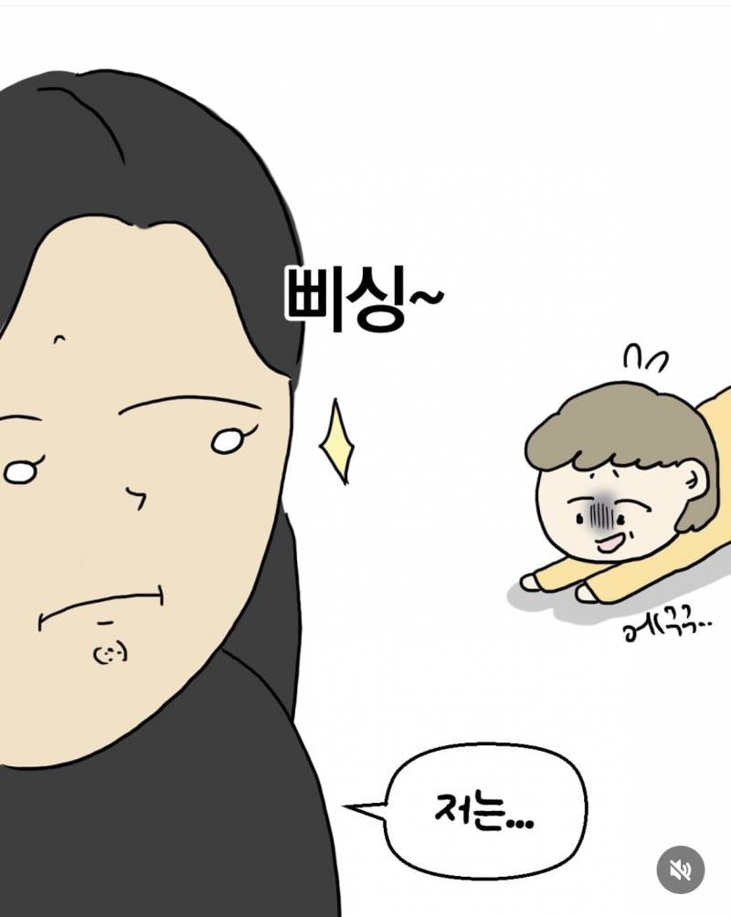 이효리 요가원 다녀온 썰..manhwa | 인스티즈