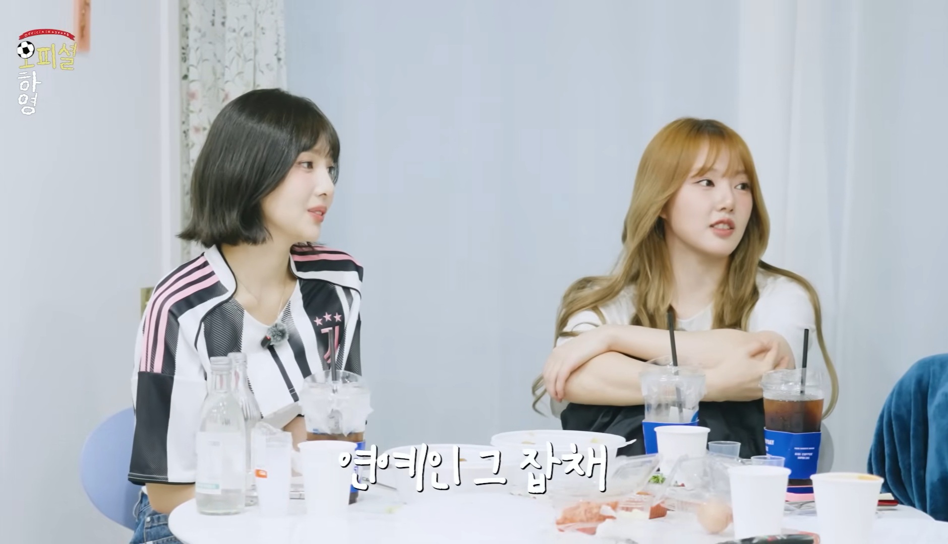 [잡담] 하영 유튜브에 오정박합(오하영&정예린&박수영) | 인스티즈