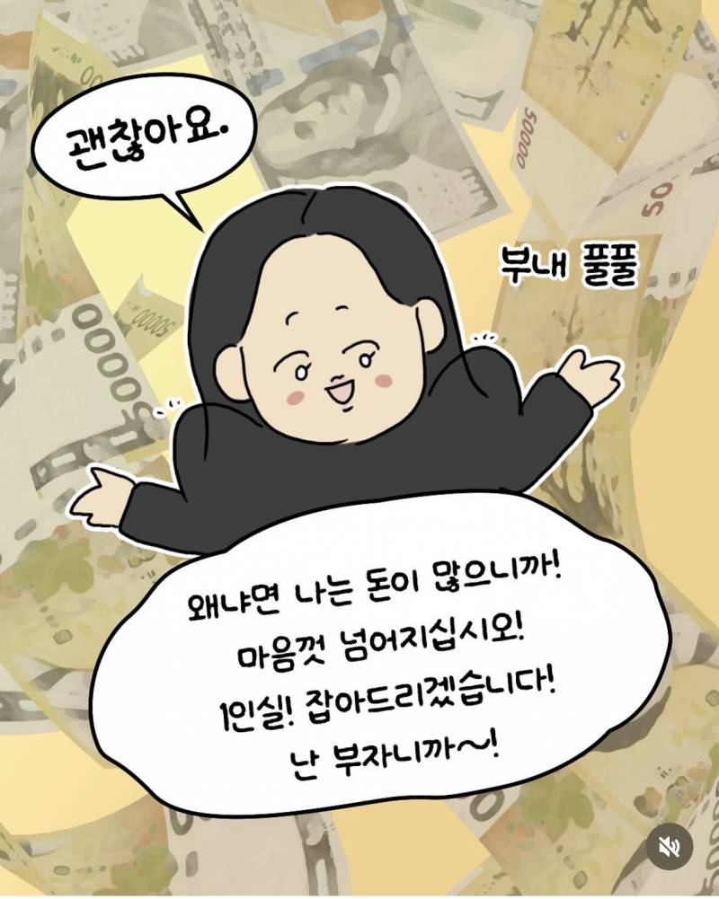 이효리 요가원 다녀온 썰..manhwa | 인스티즈