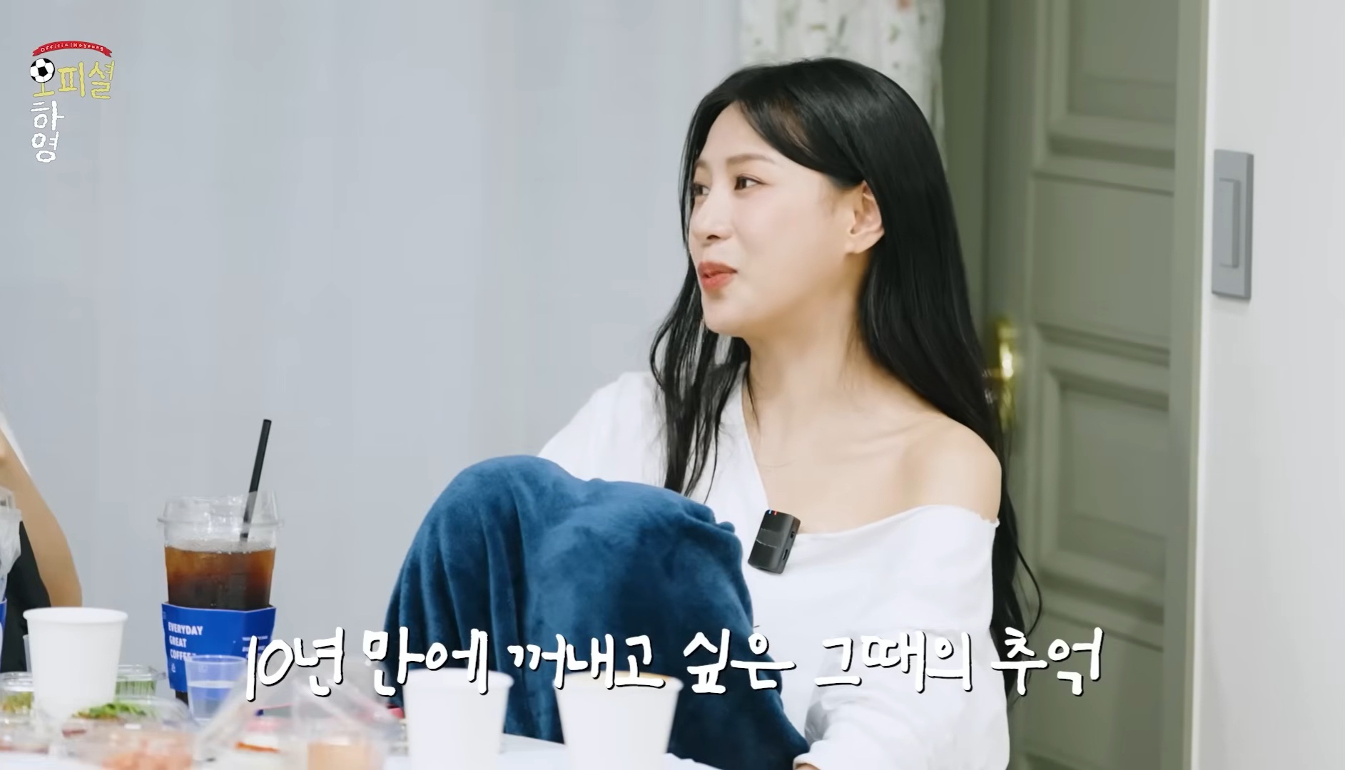 [잡담] 하영 유튜브에 오정박합(오하영&정예린&박수영) | 인스티즈
