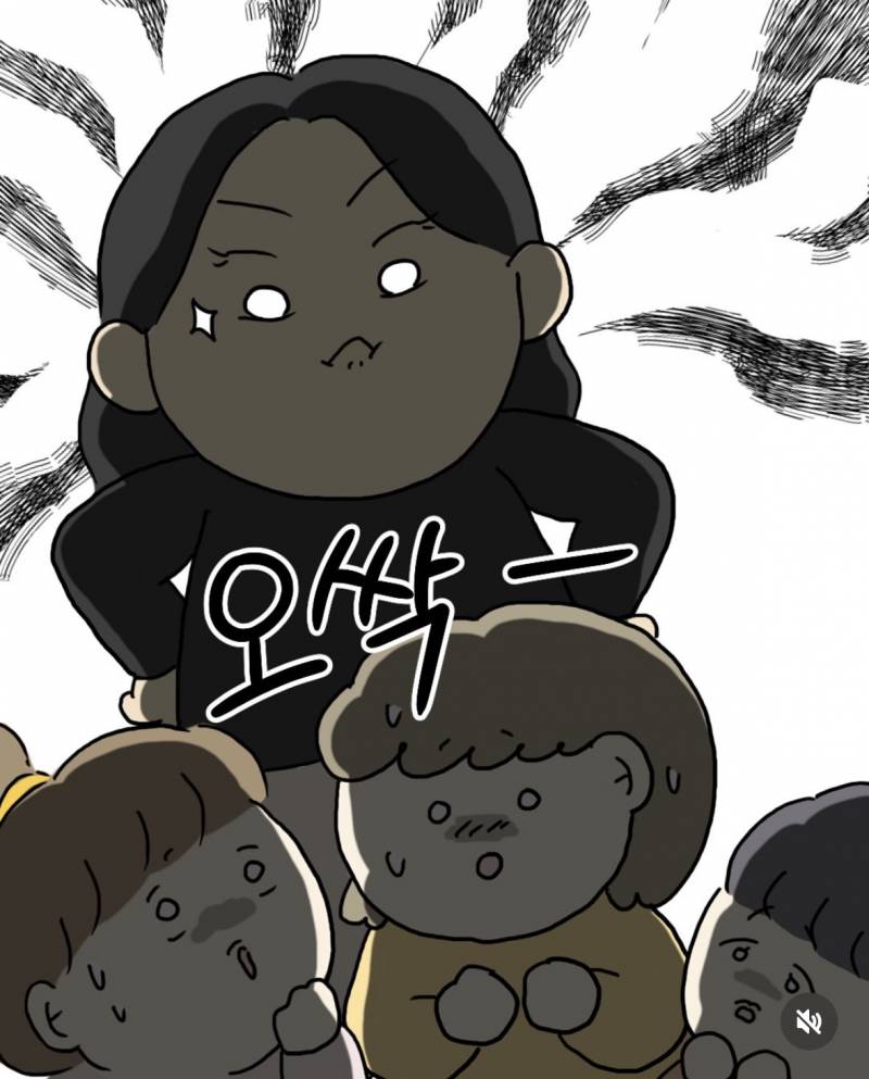 이효리 요가원 다녀온 썰..manhwa | 인스티즈