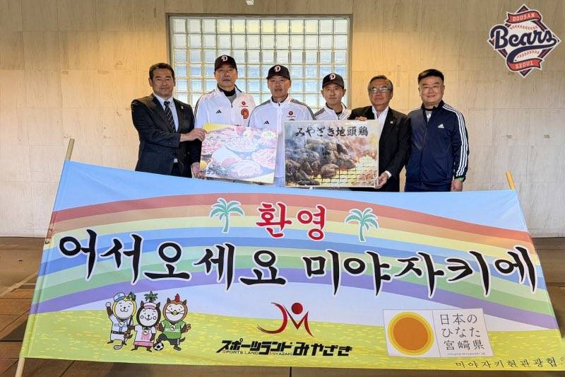 [잡담] 먹산 운 진짜 ㄹㅈㄷ 미야자키 특산품 30kg 선물 받다라니 | 인스티즈